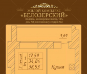 1-комн, 38 кв м, этаж 4/14 Белозерское шоссе, 10