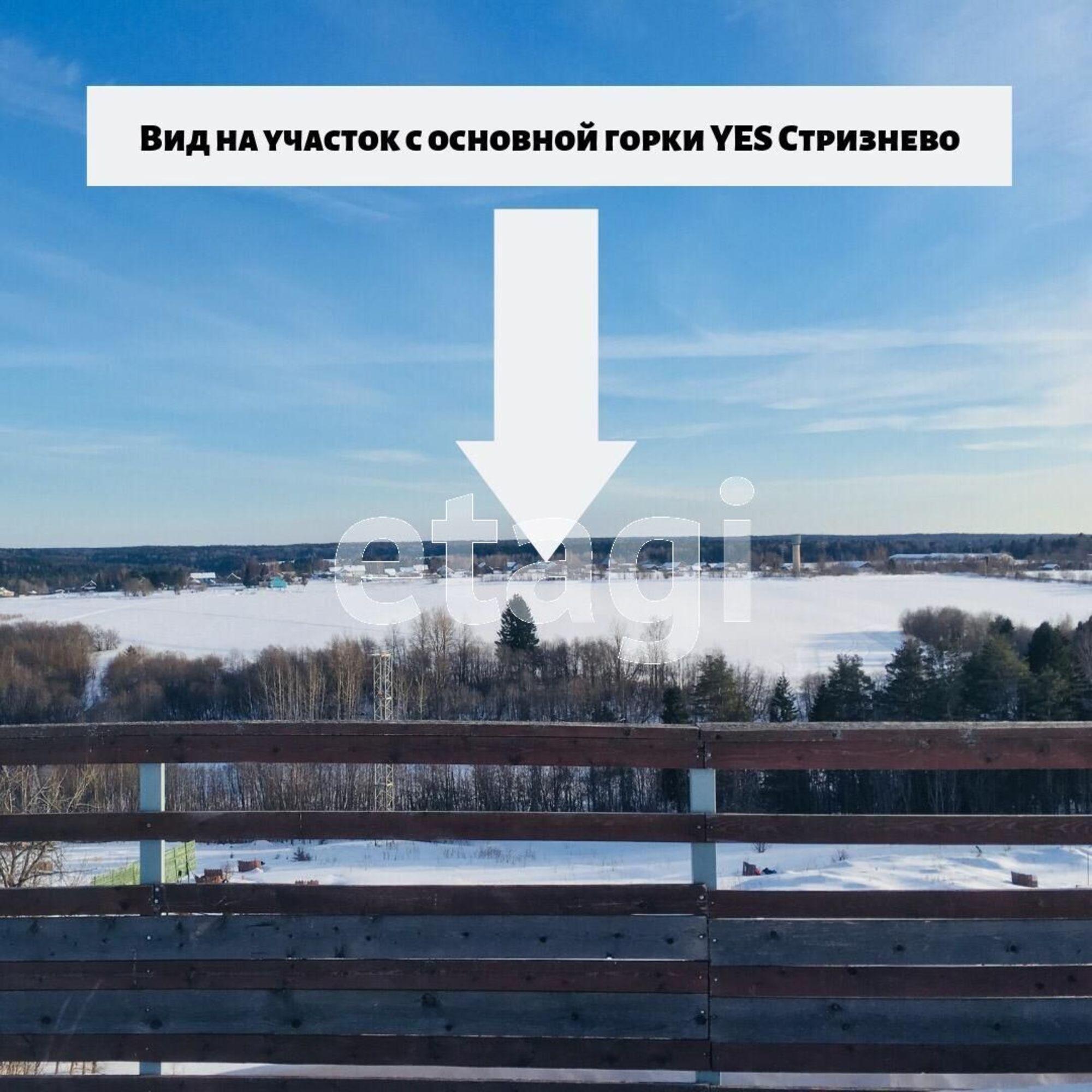 Купить землю, земельный участок за 220 000 рублей на деревня Брагино