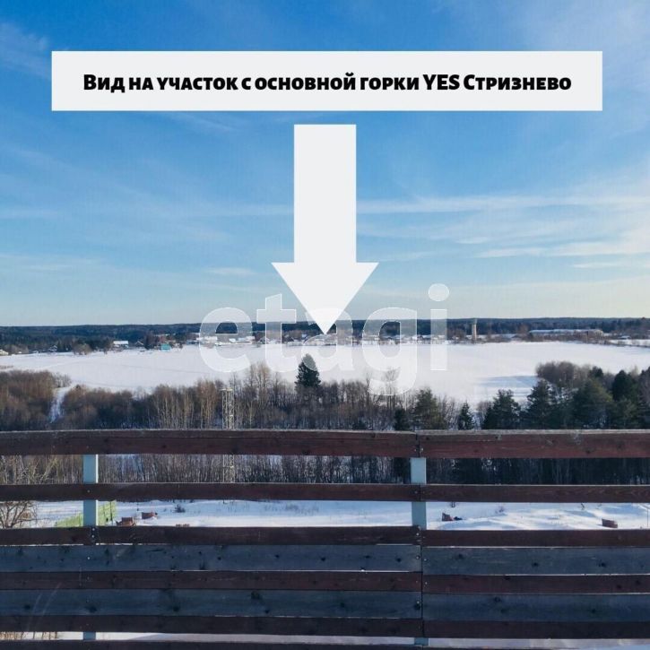 Земельный участок деревня Брагино