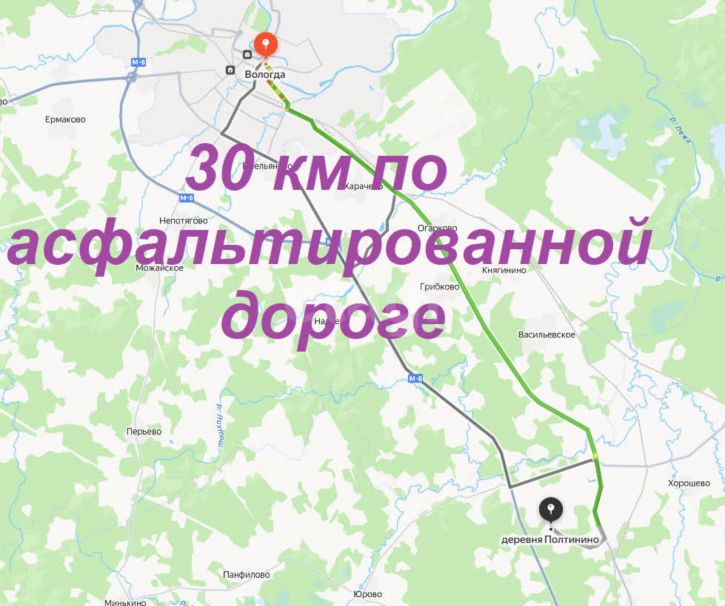 Земельный участок деревня Полтинино