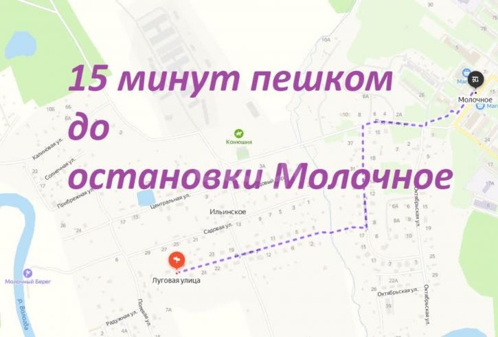 Земельный участок деревня Ильинское (Октябрьский сельсовет)