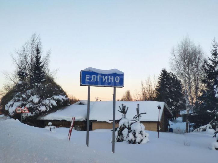 Земельный участок деревня Елгино