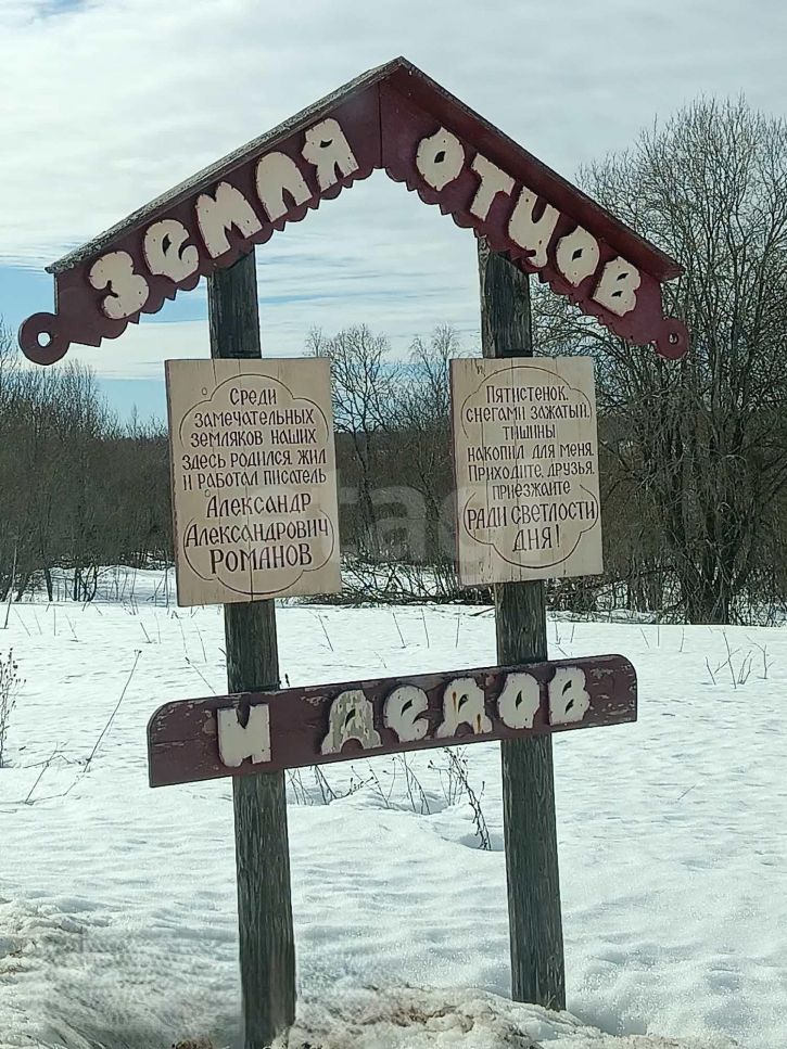 Коттедж/дом деревня Петряево
