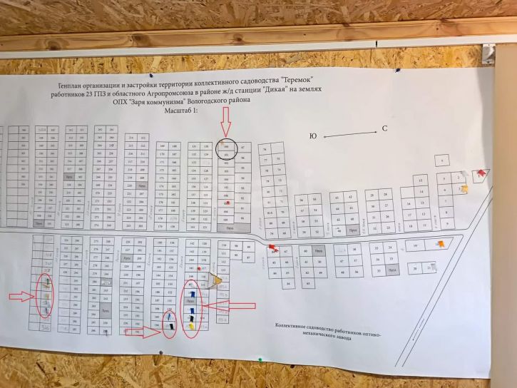 Земельный участок садоводческое товарищество Теремок
