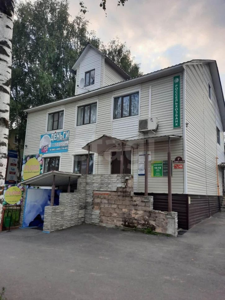 Торговое помещение Советская улица, 1б
