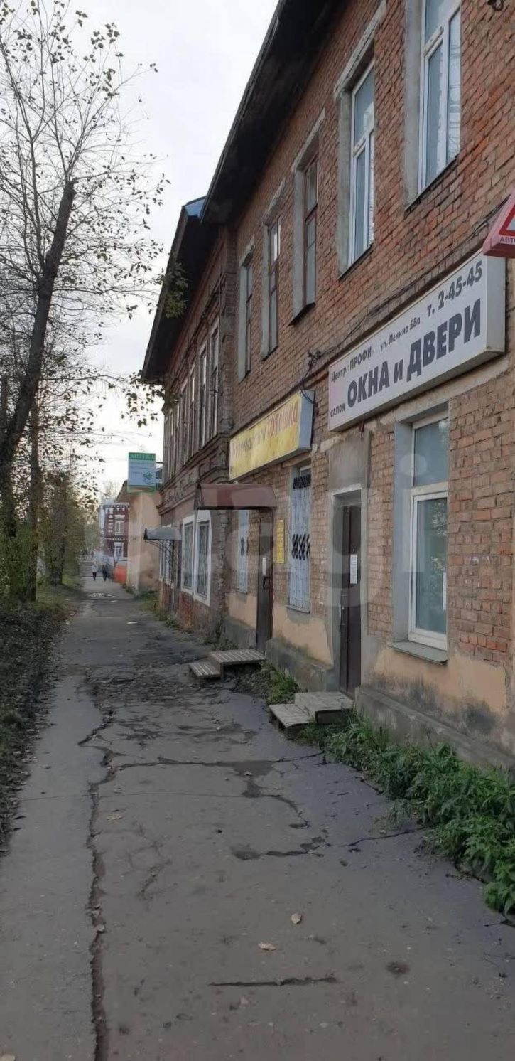Офис улица Ленина, 58а