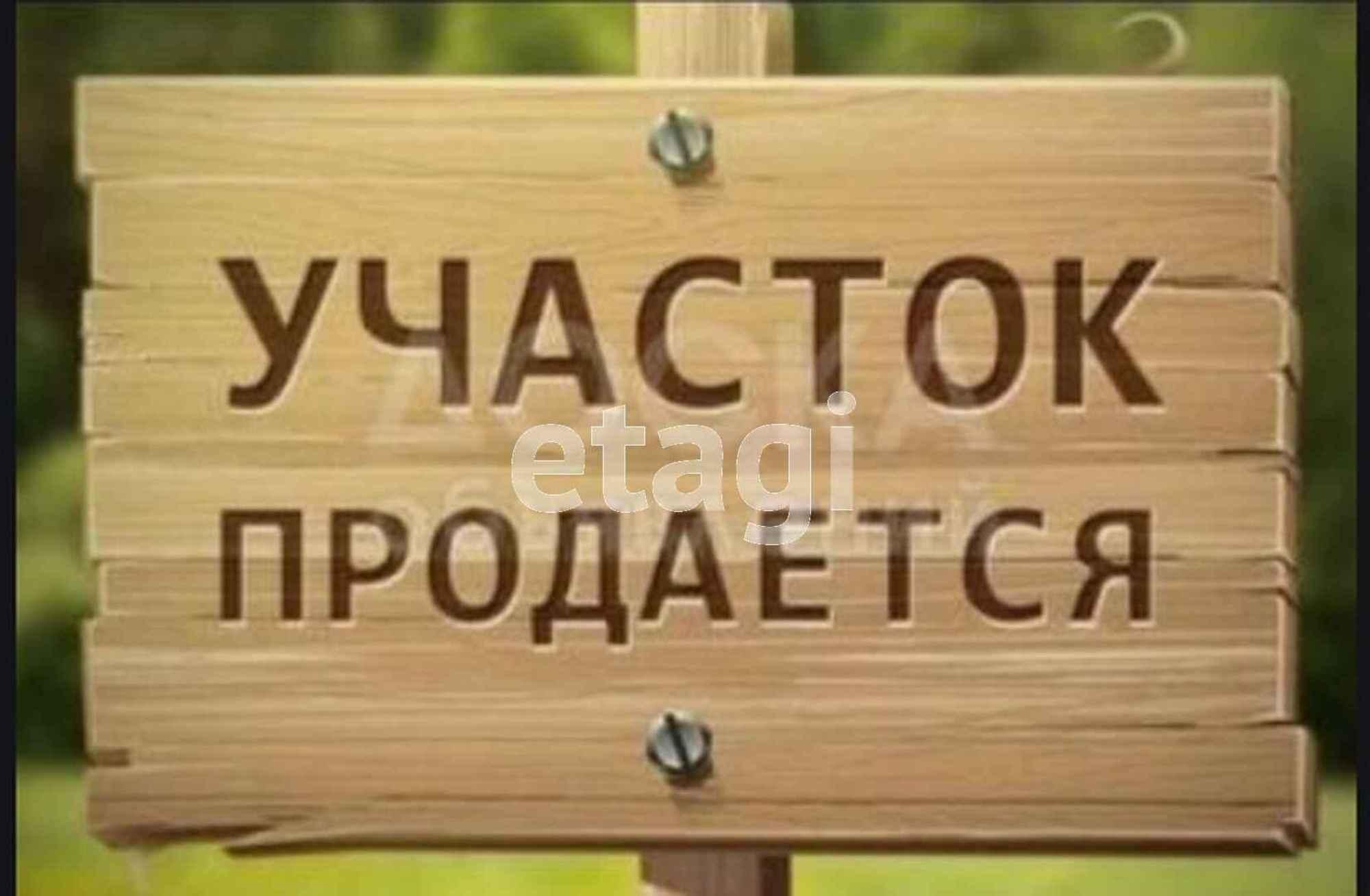 Купить землю, земельный участок за 150 000 рублей на село Новленское