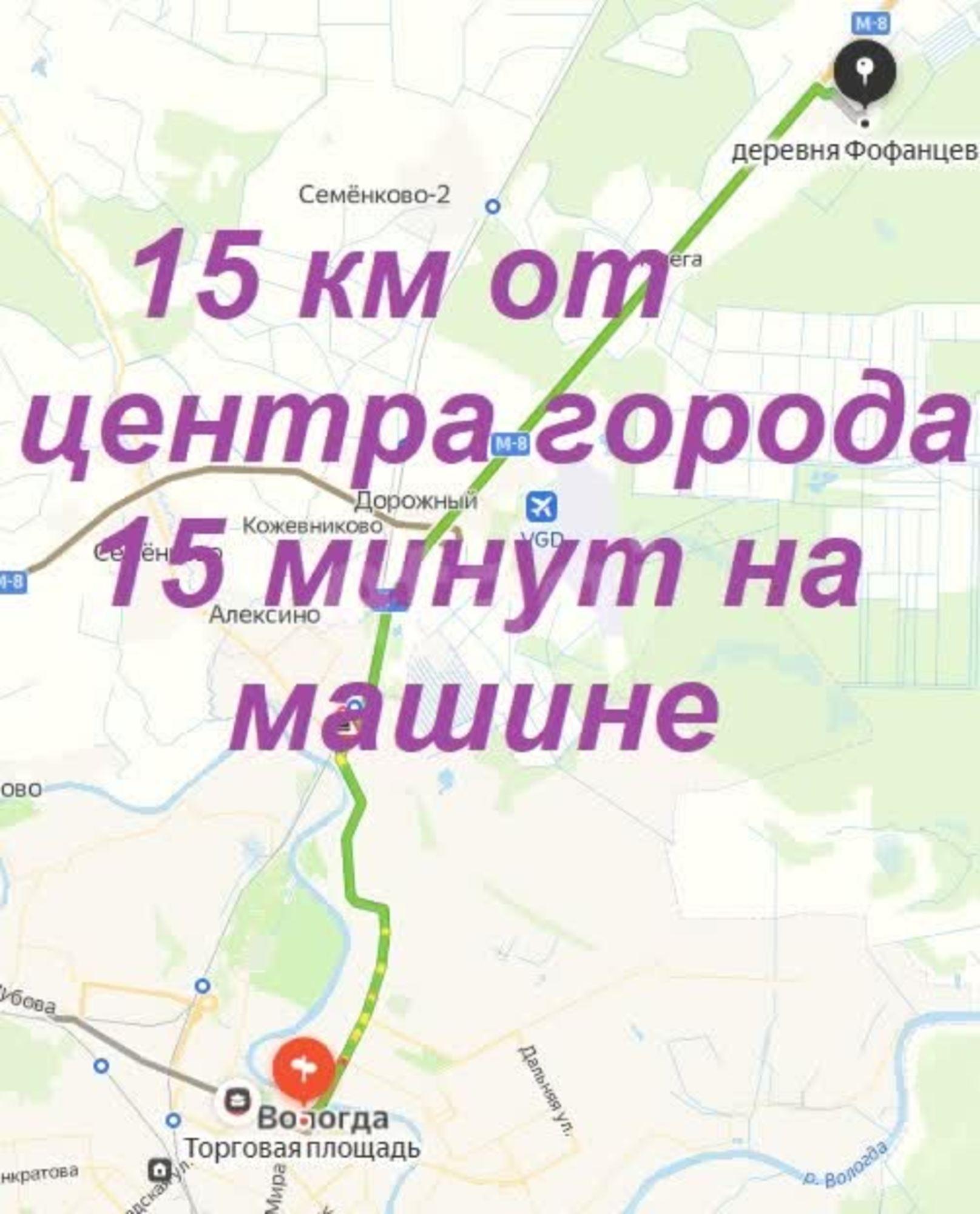 Купить землю, земельный участок за 149 000 рублей на деревня Фофанцево
