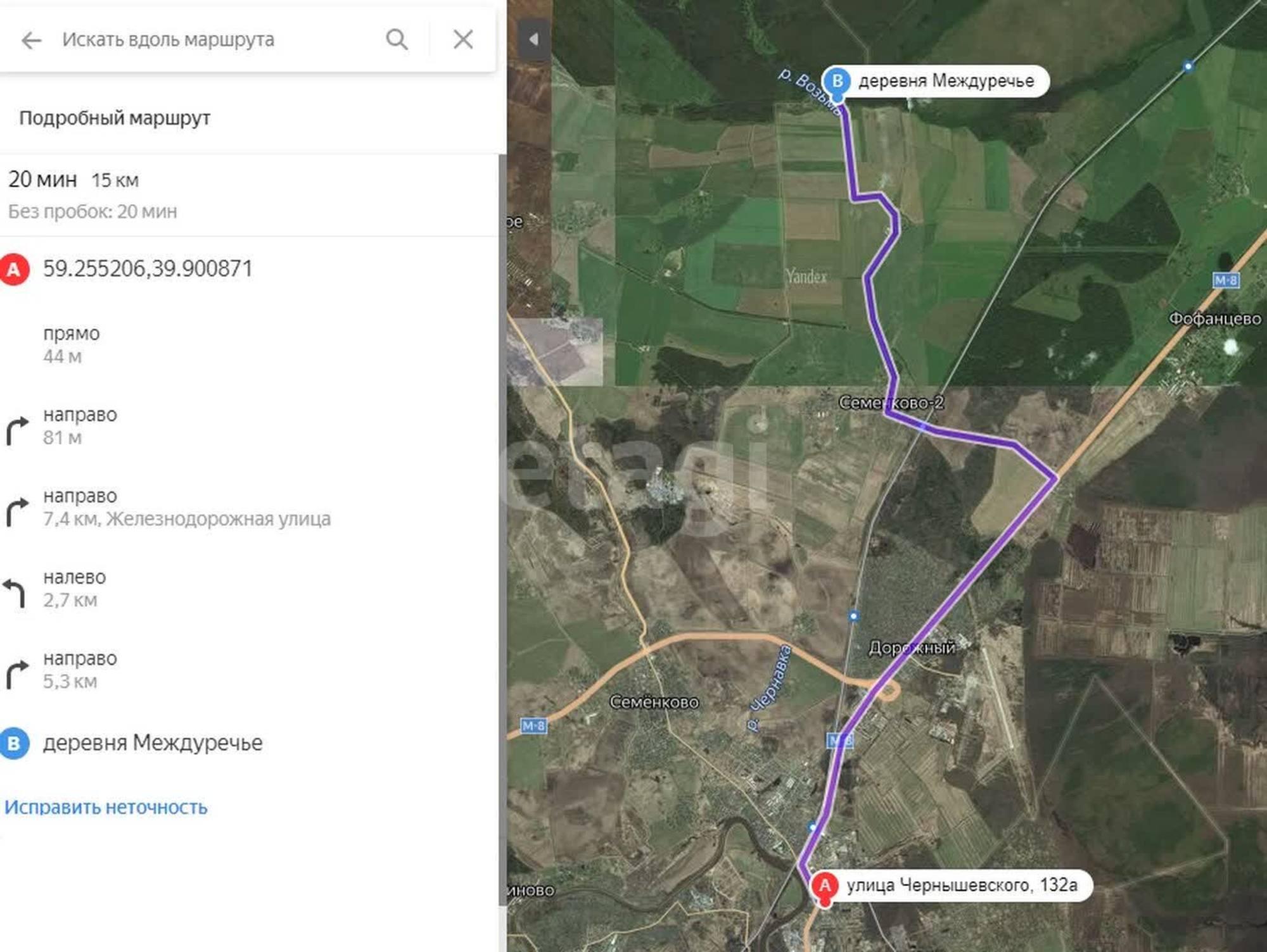 Купить дачу, дом, коттедж за 2 300 000 рублей на деревня Междуречье