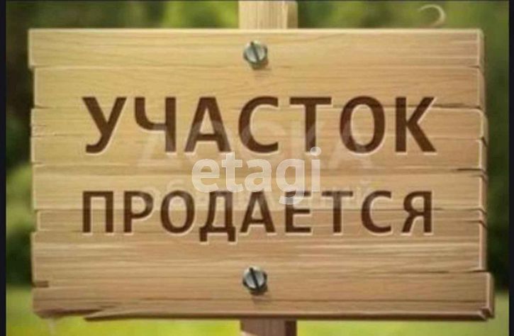 Земельный участок село Новленское