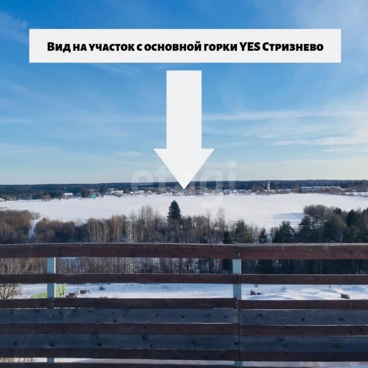 Земельный участок деревня Стризнево (Старосельское сельское поселение)
