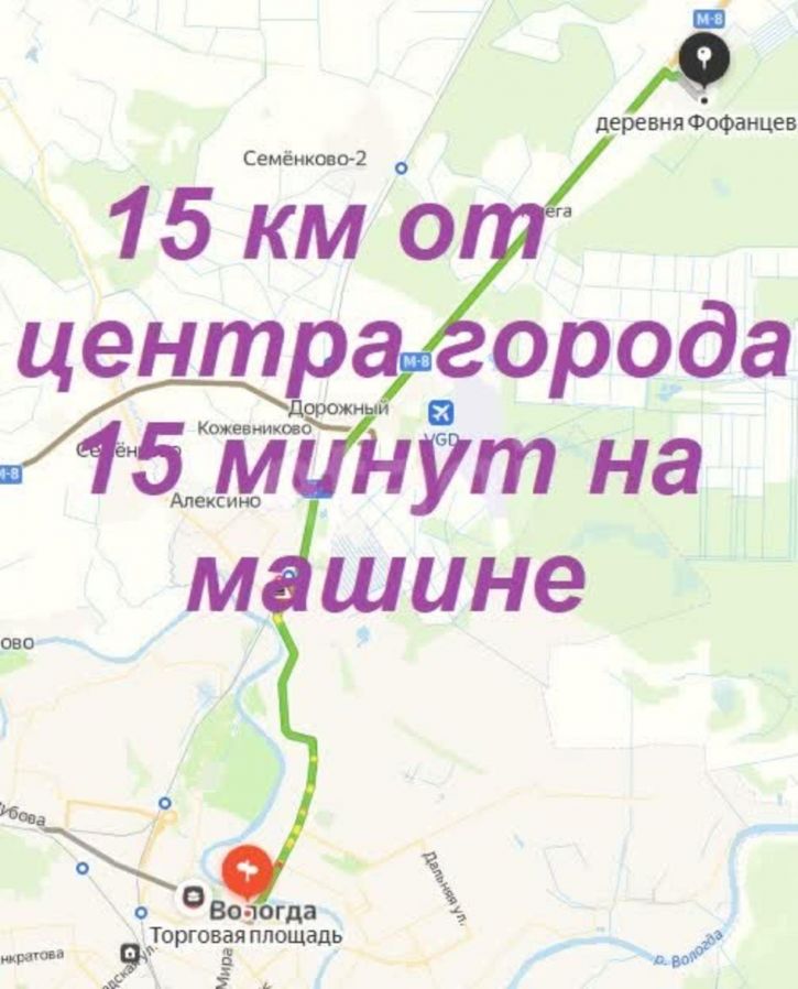 Земельный участок деревня Фофанцево