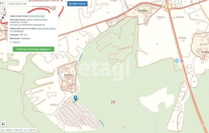 Земельный участок деревня Долотово