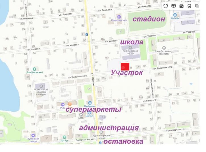 Земельный участок улица Дзержинского