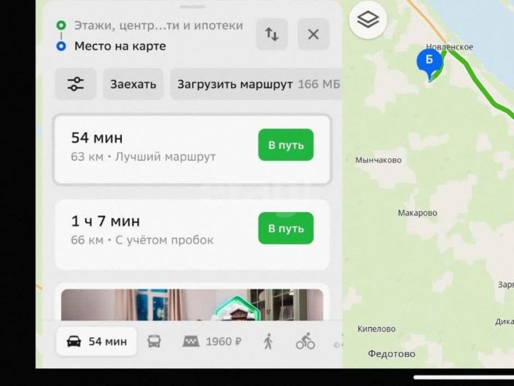 Земельный участок деревня Сидорово