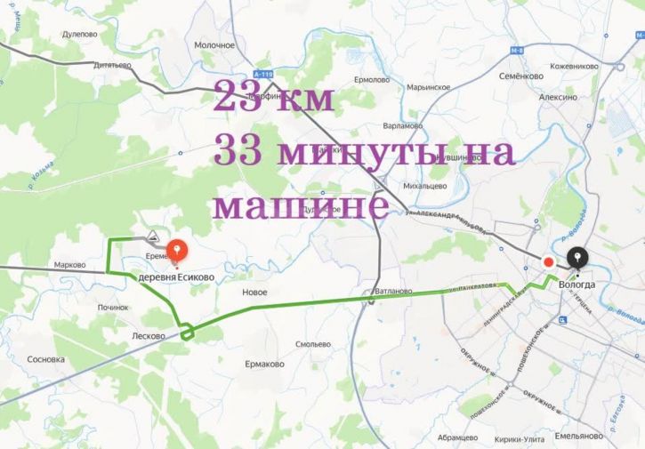 Земельный участок деревня Есиково