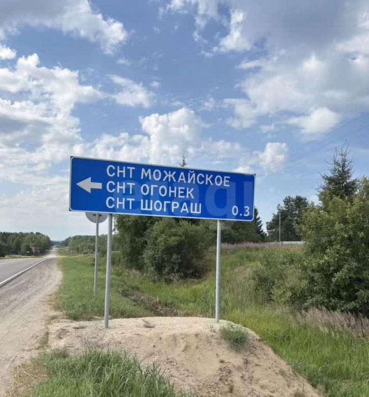 Коттедж/дом садоводческое товарищество Можайское