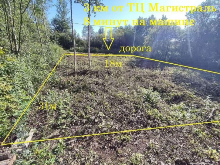 Земельный участок садоводческое товарищество Медик