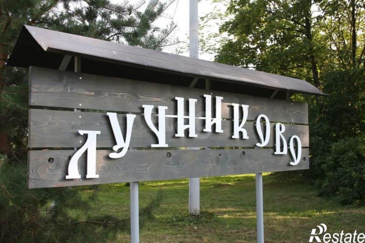 Земельный участок деревня Лучниково