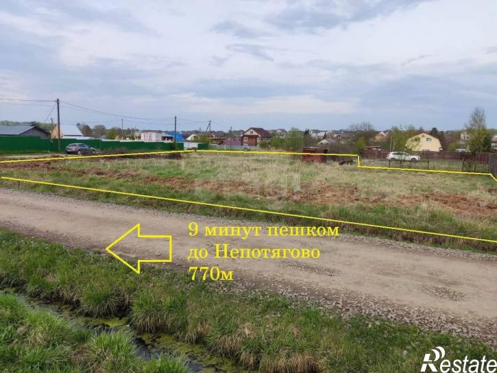 Земельный участок улица Мира