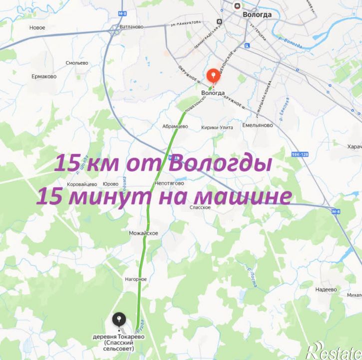 Земельный участок деревня Токарево (Спасское сельское поселение)