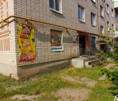 торговое помещение 118.4 кв м Юбилейная улица, 17