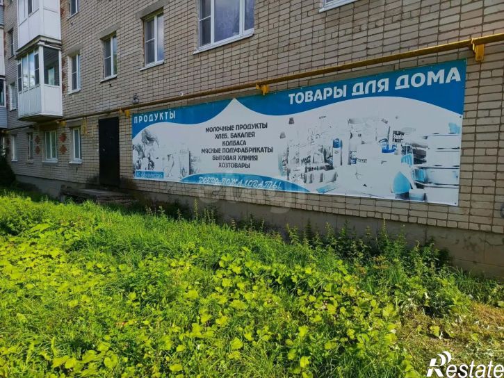 Торговое помещение Юбилейная улица, 17