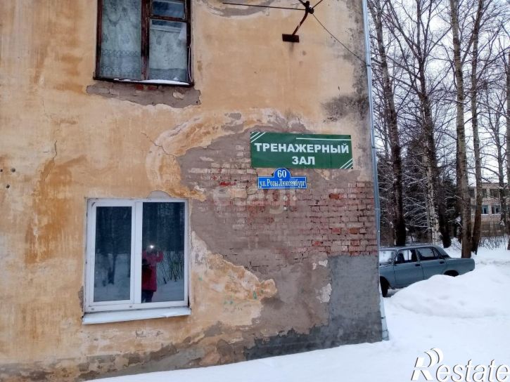 1-комн квартира улица Розы Люксембург, 60