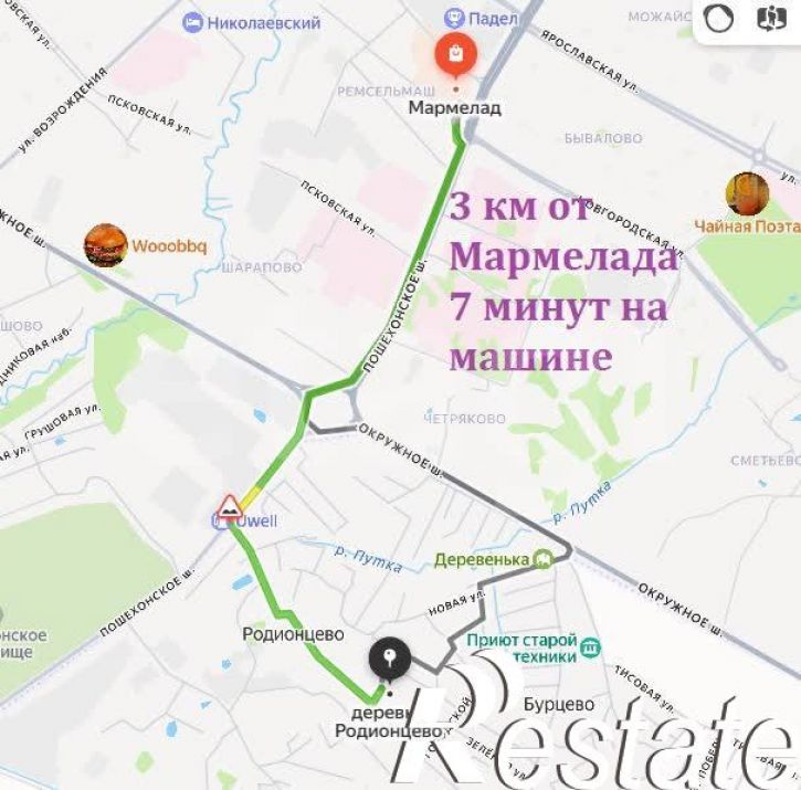 Земельный участок деревня Родионцево