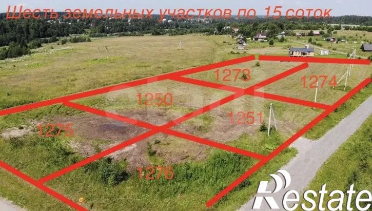 Земельный участок посёлок Уткино