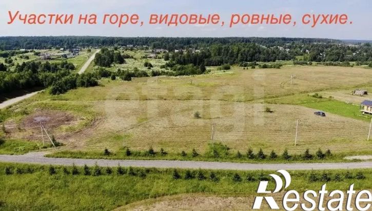 Земельный участок посёлок Уткино