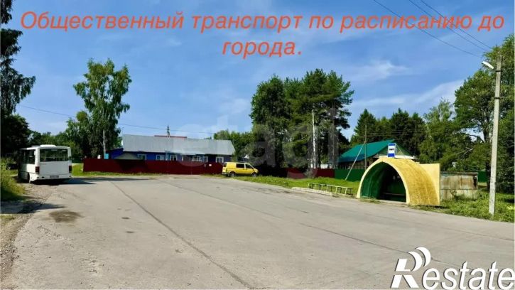 Земельный участок посёлок Уткино
