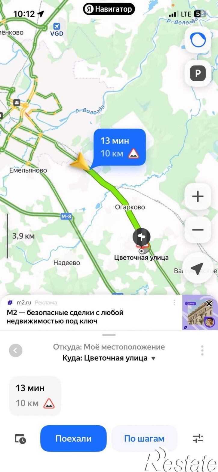 Земельный участок Цветочная улица